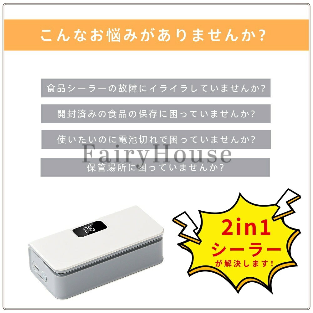lanmanyaの＼6%OFFクーポン／シーラー 小型 シーラー 家庭用 Type-c充電式 フードシーラー カッター付き ヒートシーラー ハンディシーラー 背面マグネット 内蔵マグネット 携帯便利 シール カット&密封2-in-1 食品保存 スナック お菓子 チップ 袋 予熱不要 操作簡単｜アングル2
