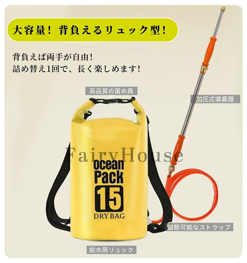 【6%OFFクーポン】水鉄砲 ウォーターガン 超強力飛距離 リュック型 大容量 加圧式 水を繰り返し充填する必要がない 子供から大人まで 水遊びおもちゃ 水漏れ防止 夏の定番 夏祭り 水遊び 海水浴 プール 3