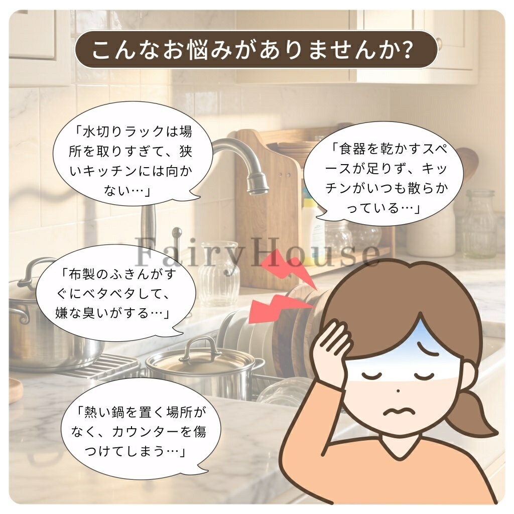 【6%ОFFクーポン】水切りマット シリコン キッチン 調理台保護マット 食器乾燥マット 2層分離可能 速乾 耐熱 鍋敷き 滑り止め 食品級シリコン 柔らかい 変形しない 折りたたみ 省スペース 収納便利 食洗機対応 丸洗い可能 お手入れ簡単 シンクマット 台所用品 2