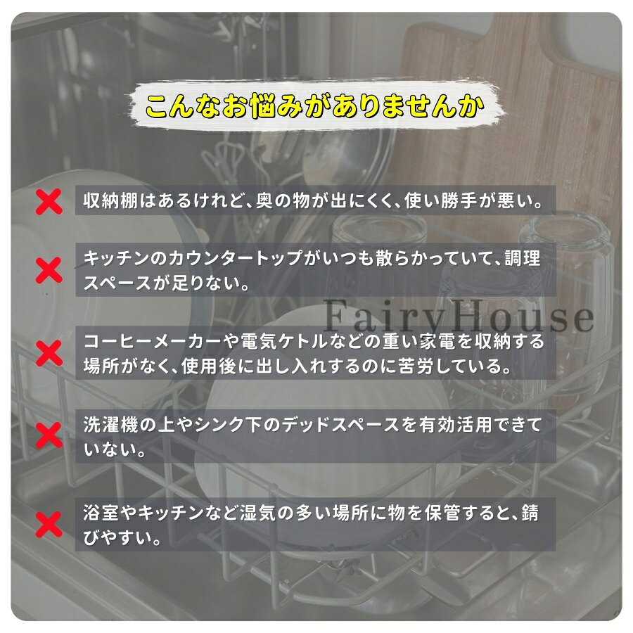 【6%OFFクーポン】キッチンラック 木製天板 2段 引き出し式バスケット付き スパイ...