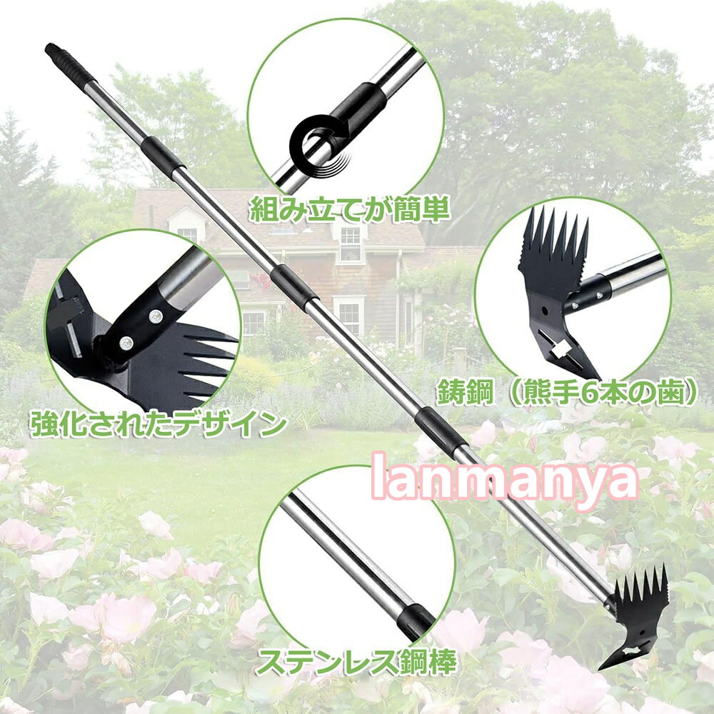 【6%OFFクーポン】雑草取り器具 148cm/183cm 草取り道具 草取り 道具 根こそぎ レーキ 除草 草刈りレーキ/鍬 草削り スチール 炭素鋼 立ったまま 草取り器 庭の雑草むしり 除草 畑 あぜ 道 草取り鎌 安全 お手軽 鎌 農具 草むしり 便利 グッズ 田んぼ 3