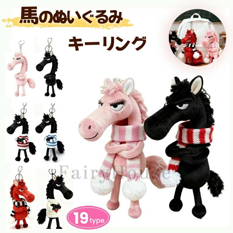 ��6%OFF�����ݥ�۲İ����� ������������ �����ۥ���� ������� ����ӥ��դ� 2026��ǯ���� �̤�������� 20cm �̤�����ߥ������ �Хå�����...