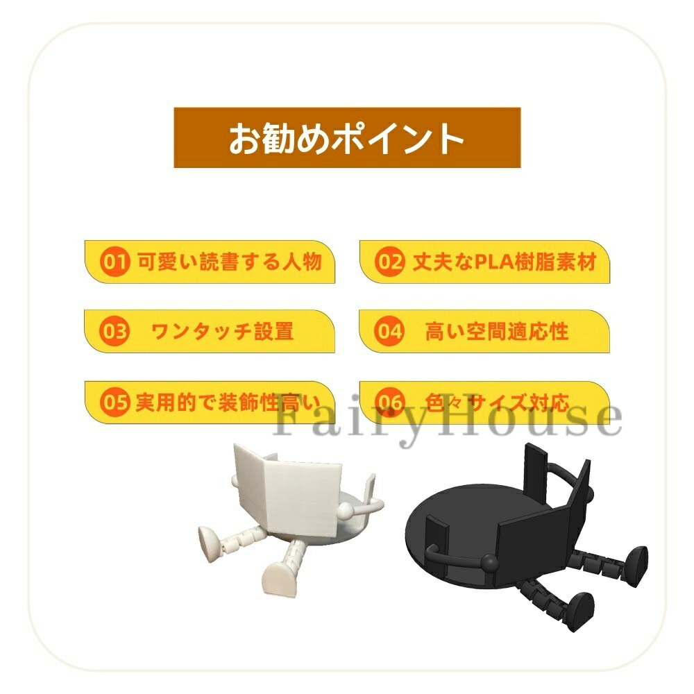 ＼6%OFFクーポン/読書トイレットペーパーホ...の紹介画像3