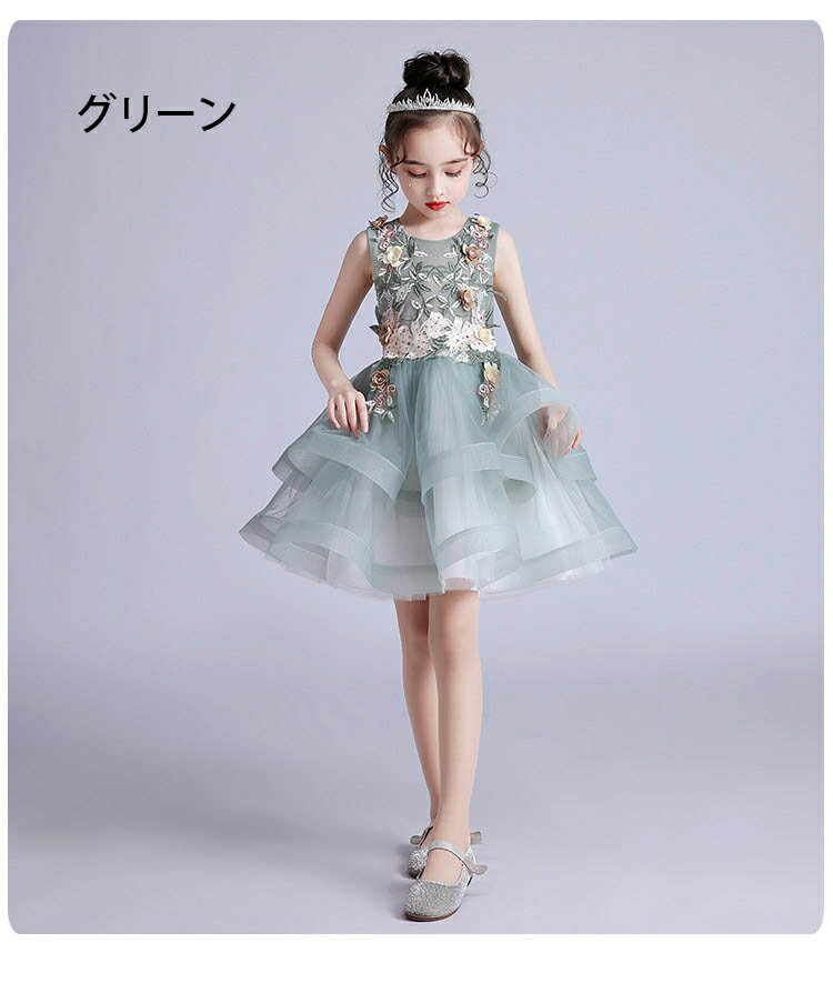子供ドレス 発表会 ピアノ発表会 結婚式 フォーマル ドレス 女の子 二次会 花嫁 キッズドレス 子供服 パーティードレス プレゼント 上品 花柄 刺繍 レース