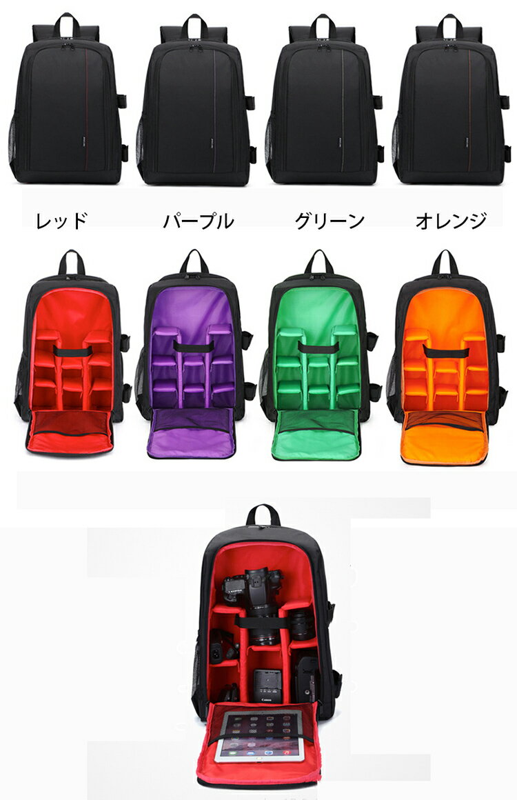 一眼レフ カメラバッグ カメラリュック カメラケース メンズ レディース 三脚収納...