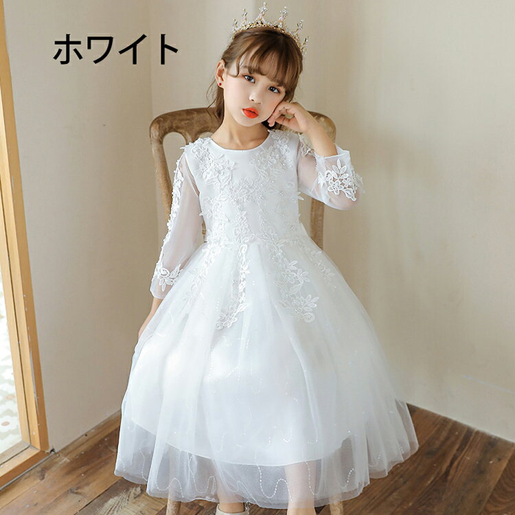 子供 ドレス ピアノ 発表会 コンクール キッズ フォーマル ワンピース 女の子 結婚...