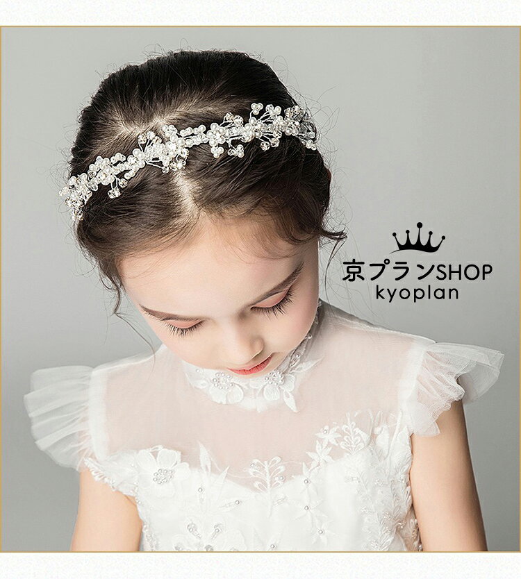 lanmanyaの子供ヘアアクセサリー 花輪 子どもカチューシャ キッズ髪飾り フラワーガール結婚式 子供フォーマル ピアノ発表会ドレス｜アングル3