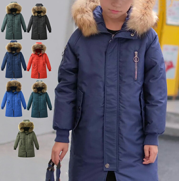 Down - ダウンコート 子供服 男の子 キッズ　冬用 アウター　 カッコイイ　ダウンコート ダウンジャケット　防寒/秋冬/通園/通学　ジュニア 防寒保温効果抜群のあったかジャケット 120cm -170cm