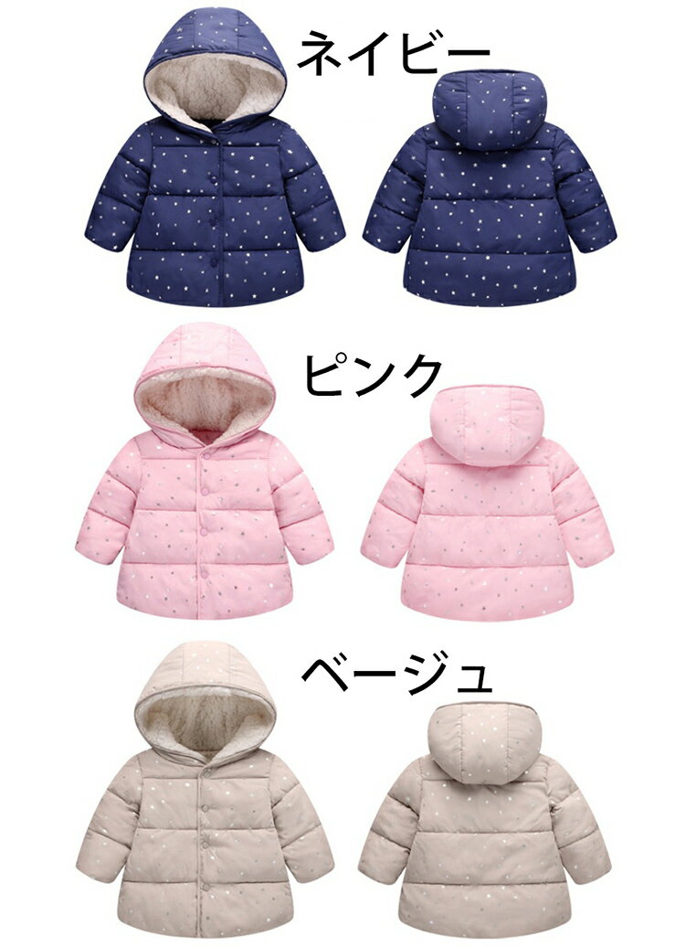 中綿コート キッズ 女の子 おしゃれ 厚手 子供服 冬服 子供コート アウター ダウン風コート キッズコート コート 中綿ジャケット フード付き 暖かい 防寒