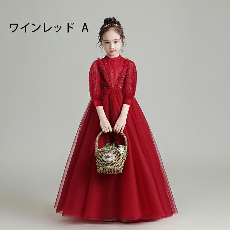 子供ドレス 女の子 花 チュール ワンピース ロング 子ども ドレス フォーマル 七五三 ピアノ発表会 ジュニアドレス 子供ドレス ワインレッド ピンク 100cm-160cm