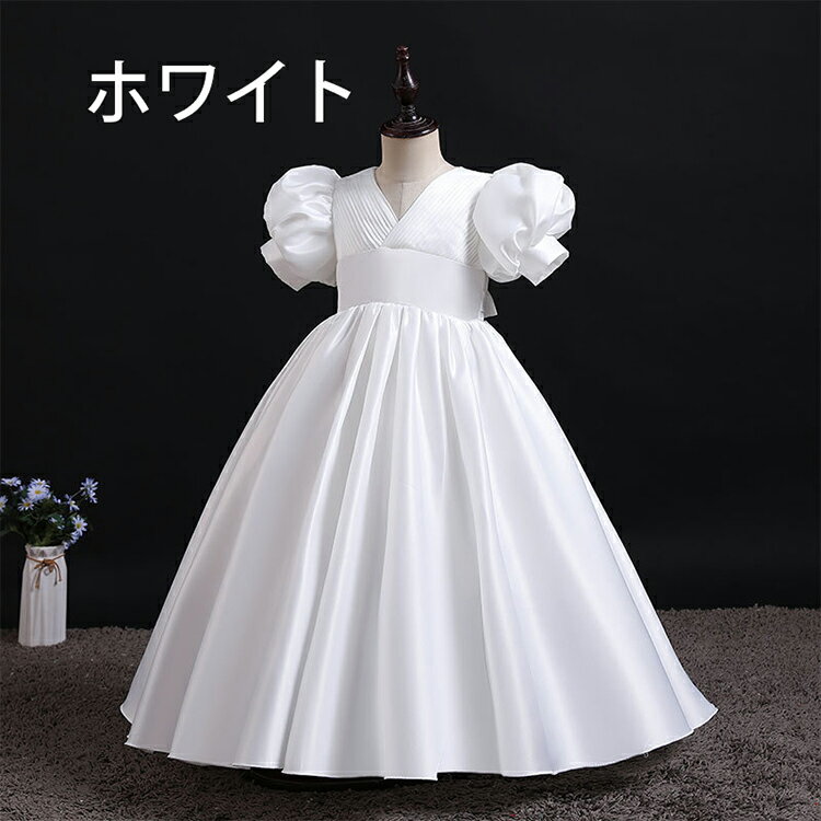 高級豪華ドレス キッズ ジュニア ワンピース フォーマル 結婚式 子供服 ロングドレス 子供ドレス フラワーガール ジュニアドレス 子どもドレス 発表会 結婚式