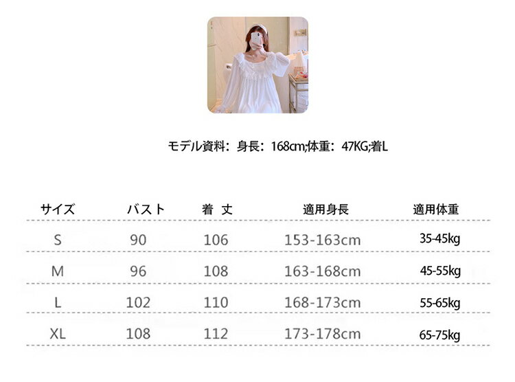 春夏princess レース ルームワンピース パジャマ ナイトウエア ナイティー 長袖 ロ...