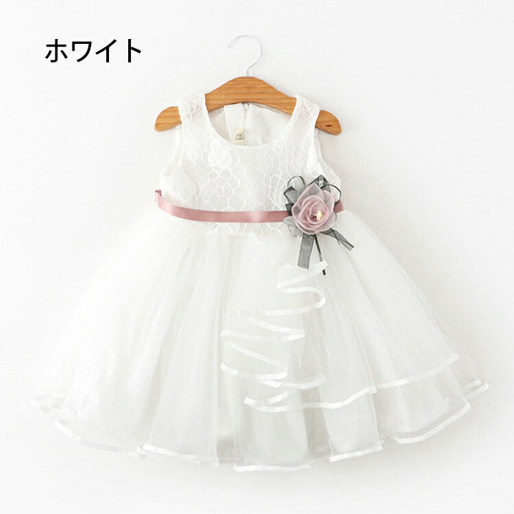 ワンピース キッズ 子供服 女の子 夏 キッズワンピース チュール フリル 子供ドレス 結婚式 お姫様 おしゃれ カジュアル 可愛い 新品 90 100 110 120 130 2