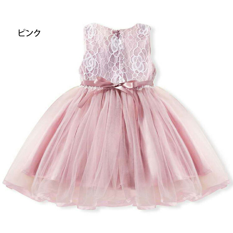 ワンピース キッズ 子供服 女の子 夏 キッズワンピース チュール フリル 子供ドレス 結婚式 お姫様 おしゃれ カジュアル 可愛い 新品 90 100 110 120 130 3