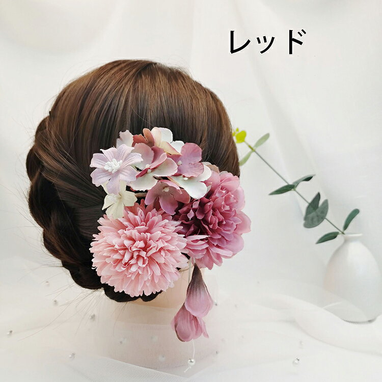 髪飾り クリップ 和装 Uピン浴衣 成人式 七五三 卒業式 入学式 花 ヘアアクセサリー かんざし 髪留めコサージュ ヘアアクセ 撮影 花火大会