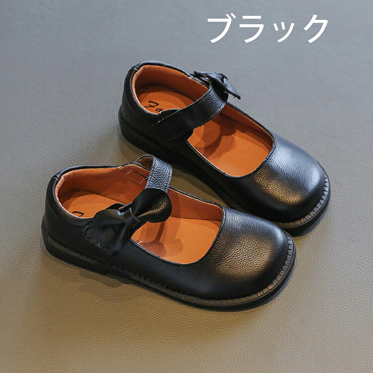 キッズシューズ 女の子 フォーマル 女児 可愛い パンプス メリージェーン フラットシューズ ローファー おしゃれ 履きやすい やわらかい 無地 ラウンドトゥ エレガント