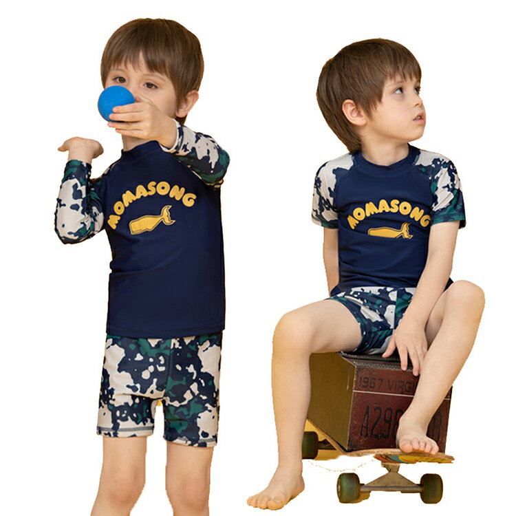 Rakuten - キッズ 水着 男の子 トップス パンツ 帽子付き 3点セット 夏 海 プール セットアップ ショートパンツ 膝上丈