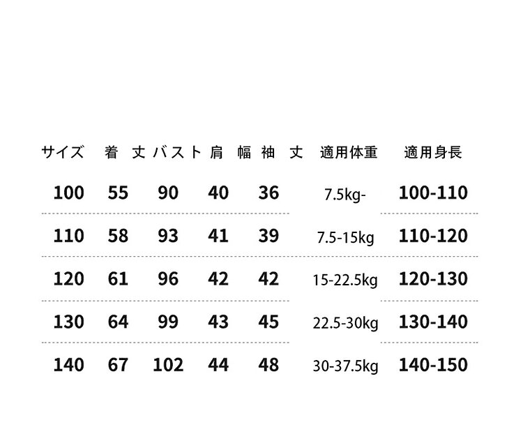 ダウンコート キッズ 虹柄 軽量 防寒抜群 ジュニア 子供服 女の子 撥水加工 ダウンジャケット ロング 通学 キッズ服 防寒 秋冬 ジャケット 防寒保温効果抜群のあったかジャケット