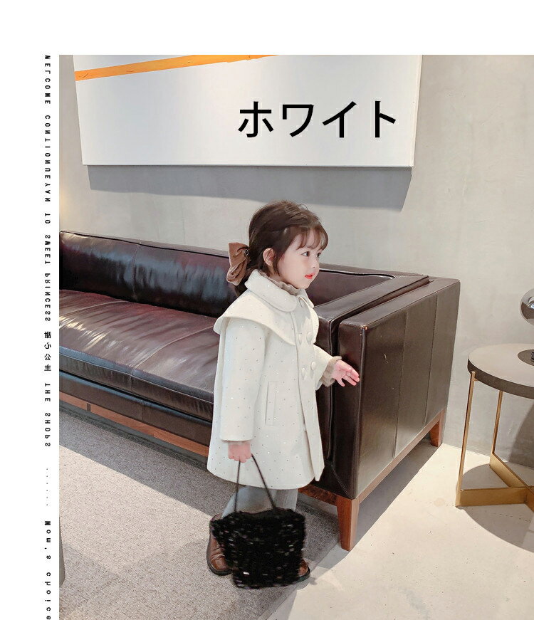 キッズ 女の子 冬 コート オーバーコート アウター 子供服 コート 女の子 子ども アウター 厚手コート 冬服 防寒 ラシャコート 綿入れ 通学 出かけ 可愛い ジュニア服