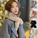 フェイクファー マフラー リボン ティペット ファー ネックウォーマー レディース スヌード ティペット エコファー 暖かい 襟巻き 防寒 保温 ボア 首巻き ...