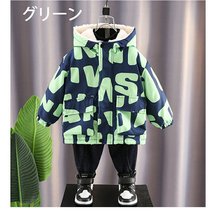 綿入りコート キッズ 子供服 男の子 裏起毛 厚手 冬服 アウター 綿入れの服 中綿コート ボアコート ジャケット パーカー フード付き 暖かい おしゃれ 可愛い 防寒 新品 150
