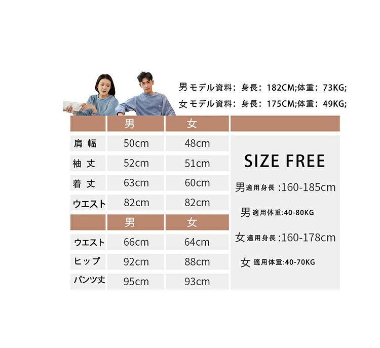 lanmanyaのルームウェア 上下セット もこもこ レディース パジャマ 長袖 秋冬 冬用パジャマ 無地 通気性 ボア かわいい シンプル 可愛い 軽い ふわふわ カプルルームウェア 男女兼用 単品売り｜アングル2