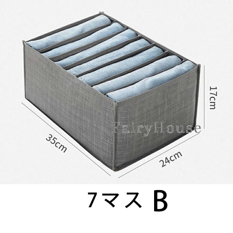 仕切りケース 引き出し 2個セット 下着収納ケ...の紹介画像3