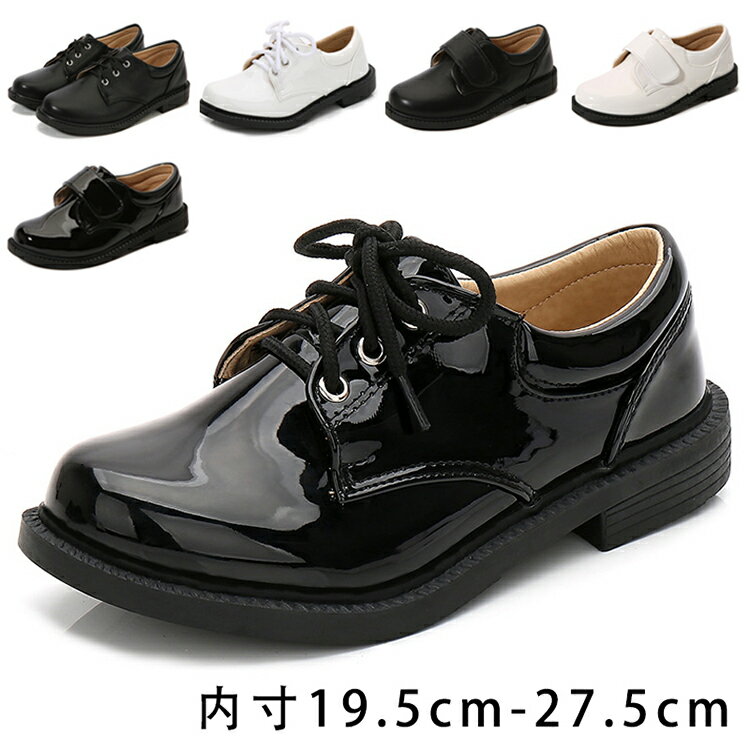 Formal Shoes - 子供 フォーマル 靴 男の子 結婚式 キッズ スーツ シューズ フェイク レザー 革靴 ラバー ボーイ ガール 子ども 正装 女の子 披露宴 入園式 入学式 卒園式 卒業式 幼児 こども くつ スニーカー 発表会