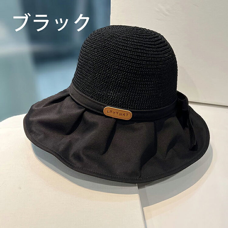 麦わら レディース 帽子 UVカット 夏 UV99％カット あご紐付き つば広げ つば広帽...
