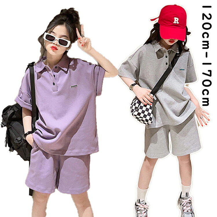 Rakuten - 韓国子供服セット キッズ 女の子 夏服 2点セット 半袖 Tシャツ+ショートパンツ ベビー ジュニア 子ども 上下セットアップ カジュアル 可愛い おしゃれ 涼しい 通園 通学 運動 旅行 お出かけ 兄弟 姉妹 双子 120/130/140/150/160/170cm 選べる2色