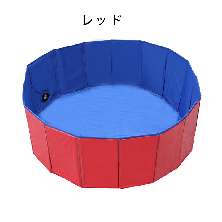 80×20cm プール 空気入れ不要 子供用/ペット用 ペット用プール 庭 ペットバスプー...