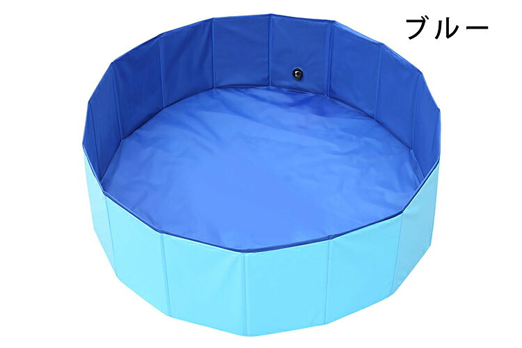 80×20cm プール 空気入れ不要 子供用/ペット用 ペット用プール 庭 ペットバスプー...