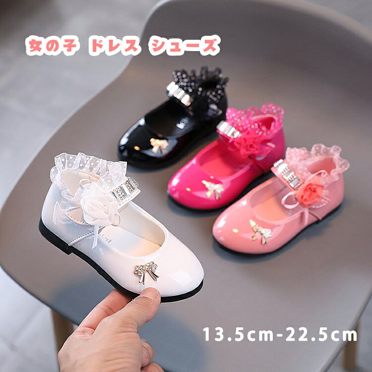 For Girls - 子供靴　キッズシューズ　サンダル　子供　キッズ フォーマルシューズ 子供 靴 フォーマル 女の子　入学 シューズ 子供 入園 入学 フォーマル靴 発表会 靴 キッズシューズ 子供靴 結婚式 光る 疲れない 人気 おしゃれ　ピカピカ　秋冬
