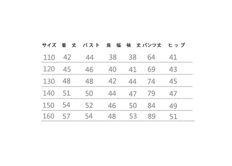 lanmanyaのジャージ 上下セット キッズ セットアップ 子供服 女の子 スウェット パンツセット カジュアル 部屋着 ルームウェア ジュニア ゆったり トレーナー 韓国 ファッション 秋冬 おしゃれ パーカー パンツ 運動着 小学生 ガールズ スポーツ 修学旅行｜アングル2