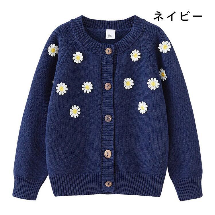 セーター ニット 丸襟 女の子 キッズ 女児 ジュニア ニット カーディガン ベビー かわいい ニット セーター ガールズ 前開き 長袖 暖かい 秋新作 子ども おしゃれ 90 100 110 120 130cm 140 cm