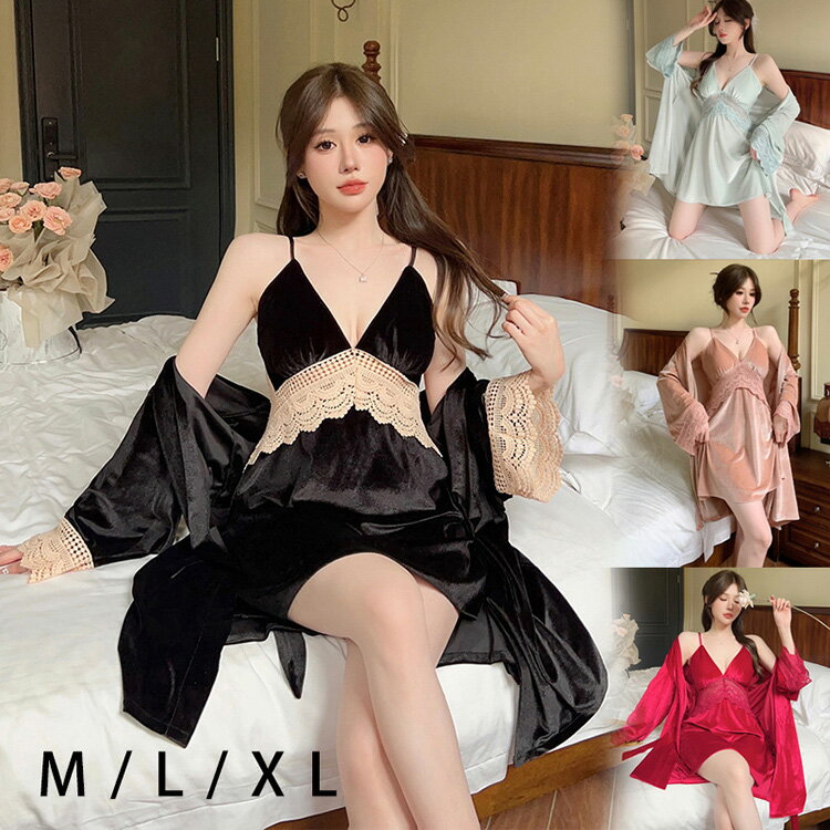 Negligees - パジャマ レディース 前開き 春夏 2点セット ルームウェア 寝巻き キャミソール ワンピース 寝間着 部屋着 体型カバー 韓国風 可愛い