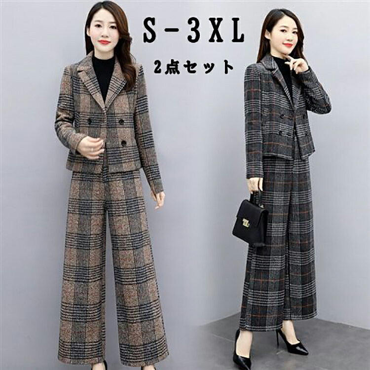 Nylon, Rayon, Polyester - スーツ レディース セットアップ パンツスーツ ワイドパンツ 入園式 卒学式 チェック柄 洗える ビジネススーツ 秋冬 レディーススーツ 大きいサイズ フォーマル 通勤 女性 S-3XL