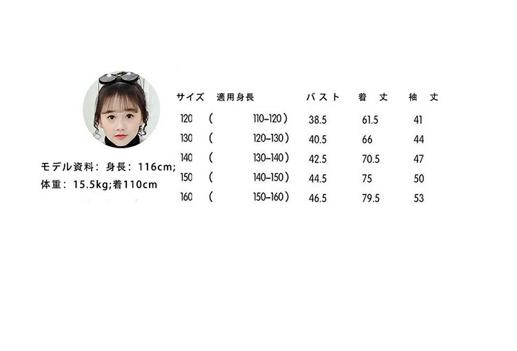子供服アウター キッズ コート 女の子 無地 上着 厚い 暖かい トップス 通園 通学 ふわふわ かわいい 普段着 カジュアル柔らかい コットンコート 人気 秋冬 2色 120cm 130cm 140cm 150cm 160cm