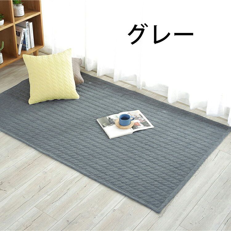 ラグ ラグマット ラグカーペット 北欧 おしゃれ キルティングマット 敷きパッド 洗える 北欧 rug ウォッシャブル 玄関マット 綿100% ベッドサイド アクセント ラグ 丸 床暖房 ホットカーペット おしゃれ 滑り止め加工 長方形 70*180cm 90*180cm 5色 サイズ豊富 送料無料 [2]