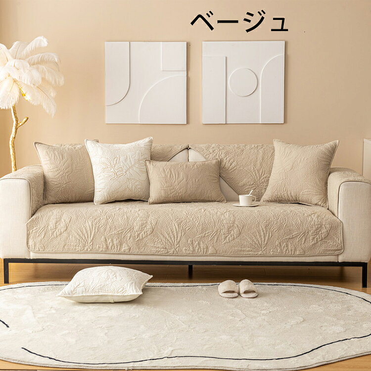 ソファーカバー 北欧 マルチカバー ソファパッ...の紹介画像2