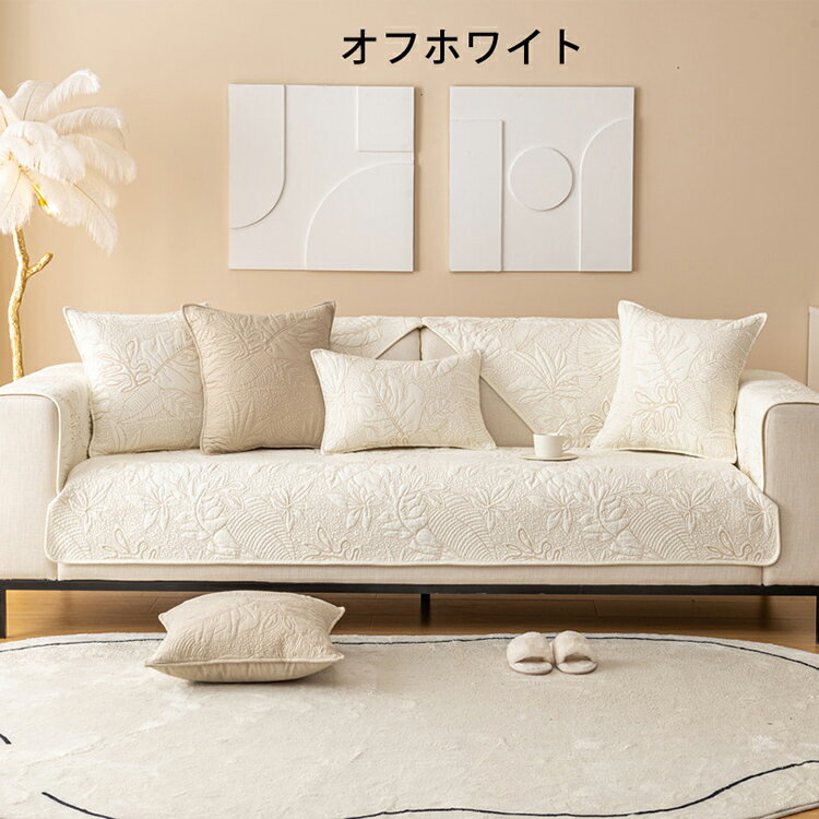 ソファーカバー 北欧 マルチカバー ソファパッ...の紹介画像3