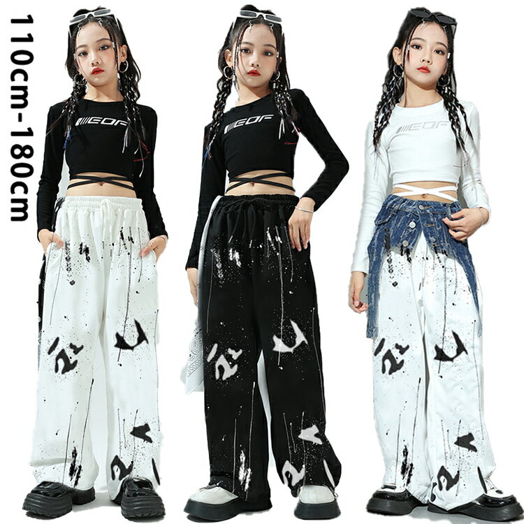 Rakuten - キッズダンス衣装 2点/3点セットアップ ヒップホップ 上下セット タイダイ柄 ワイドパンツ 長袖 トップス パンツ へそ出し ダンスパンツ ダンス 女の子 ガールズ ダンス 衣装 ストリート キッズダンス ガールズ hiphop jazz 団体服 演出服 発表会 カッコイイ ステージ衣装