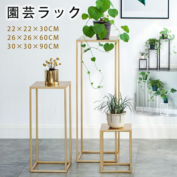 プランタースタンド 花台 園芸ラック 鉄アート フラワースタンド 観葉植物台 簡易テーブル 省スペース 室内 花台 ベランダ 組み立て必要