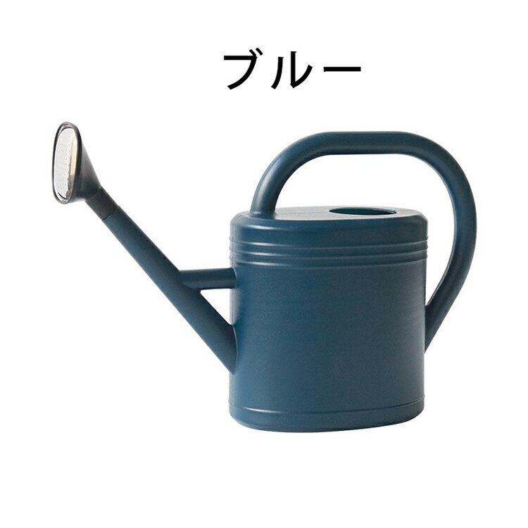 3L/5L/8L/10L じょうろ 大容量 如雨露 プラスチック おしゃれ かわいい 園芸用品 ...