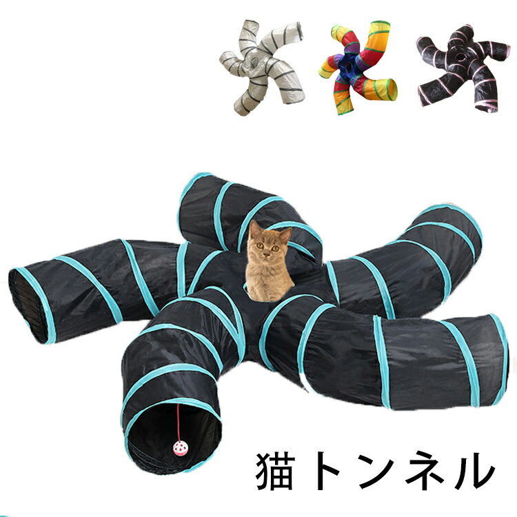 ǭ�ȥ�ͥ� ����åȥȥ�ͥ� �ޤ���߼� �ȥ�ͥ� ǭ������� �ڥå����� ǭͷ�� Ĺ���ȥ�ͥ� �ڥåȤ������ �ޤꤿ���߲�ǽ ��������ǽ ��ư��­�к� ��Ǽ...