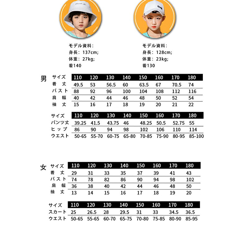 キッズダンス衣装 セットアップヒップホップ 男の子 へそ出し スカート 女の子 ダンス キッズ チア チアダンス パンツ セット 韓国 子供服 ダンスウェア hiphop ストリート 練習用 ジャズダンス かっこいい チアダンス ヒップホップ ジュニア おしゃれ lanmanya-10004608 lanmanya サンプル画像2