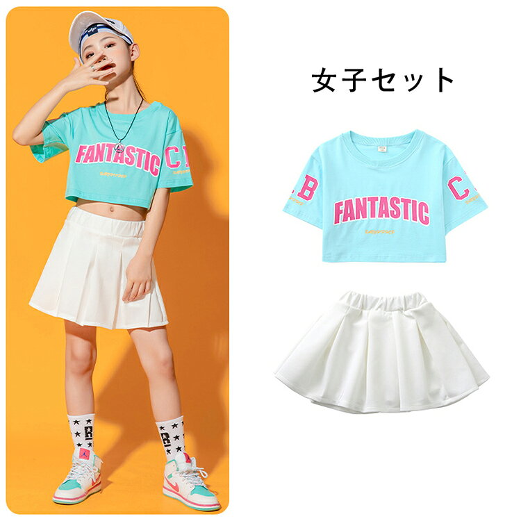 キッズダンス衣装 セットアップヒップホップ 男の子 へそ出し スカート 女の子 ダンス キッズ チア チアダンス パンツ セット 韓国 子供服 ダンスウェア hiphop ストリート 練習用 ジャズダンス かっこいい チアダンス ヒップホップ ジュニア おしゃれ lanmanya-10004608 lanmanya サンプル画像3