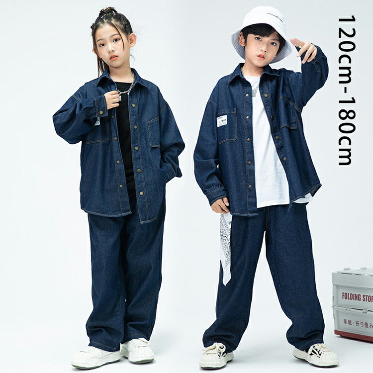 Rakuten - 韓国子供服 キッズ ダンス衣装 デニム スポーツウエア パンツセット デニムジャケット 長袖 トップス 男の子 女の子 k-pop ダンス 衣装 ヒップホップ 上下セット キッズ ジュニア おしゃれ カジュアル 普段着 通学 通園 120-180cm