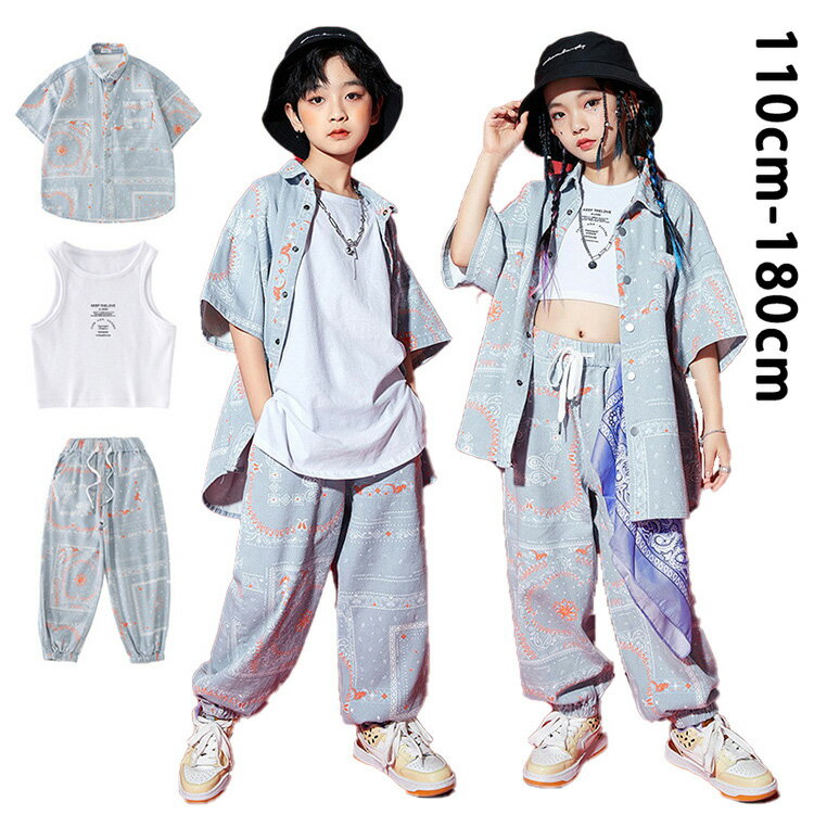 Rakuten - キッズ デニム シャツ ダンス衣装 デニム上下 ペイズリー柄 セットアップ 半袖 子供服 ヒップホップ 衣装 HIPHOP ステージ ジャズ ダンスウェア 練習着 団体服 発表会 JAZZ DANCE 110/120/130/140/150/160/170/180