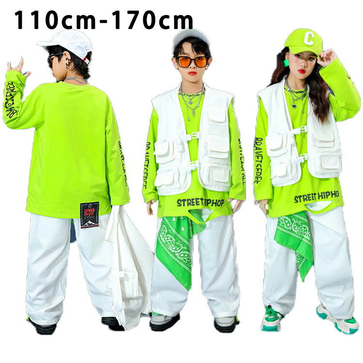 キッズ ダンス 衣装 セットアップ おしゃれ かっこいい 男の子 女の子 ゆったり かわいい トップス パンツ ベスト グリーン ホワイト ポッピング ロッキング ジャズダンス ヒップホップ 派手 韓国 kpop hiphop jazz 練習着 応援団 演出服 団体服 原宿系 発表会